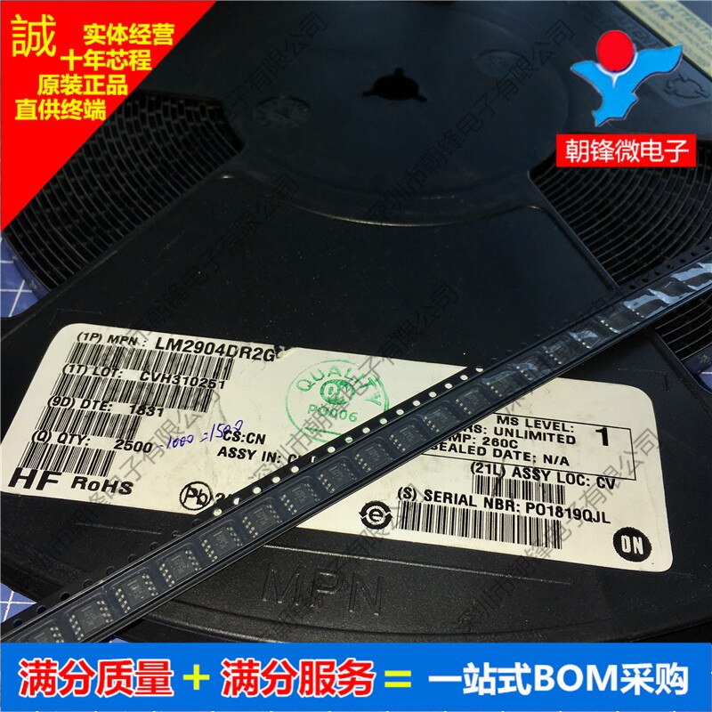 20pcs  ο LM2904DR2G LM2904DR LM2904D LM2904 SOP8